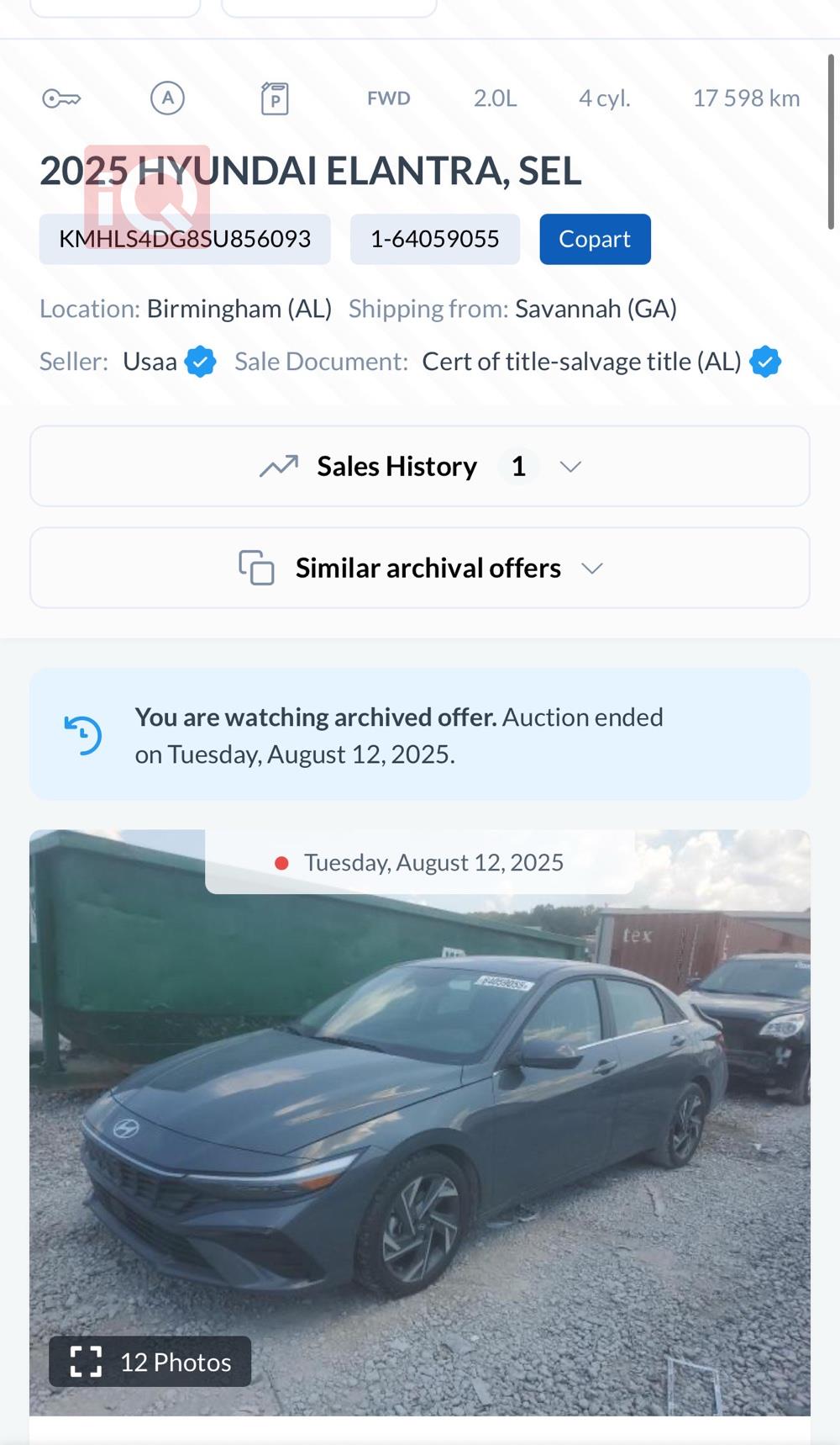 هيونداي النترا